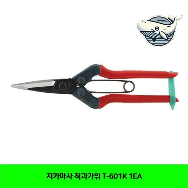 꽃가위 다목적 가위 정원용 식물가위 적과용