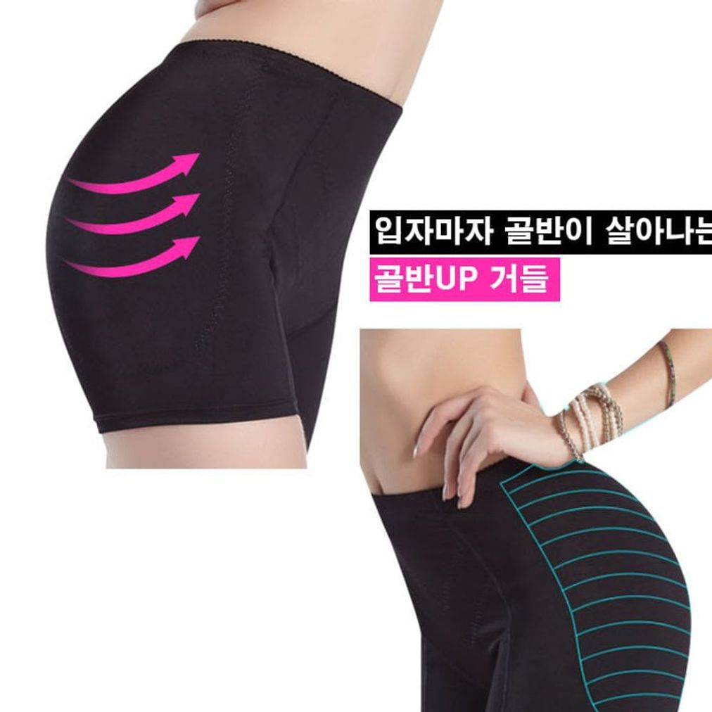거들 me 보정속옷 키즈 하이웨스트 데일리 t