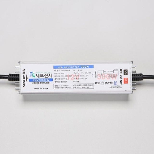 SMPS 방수형 안정기 AL 300W(300개용) KC DC12V