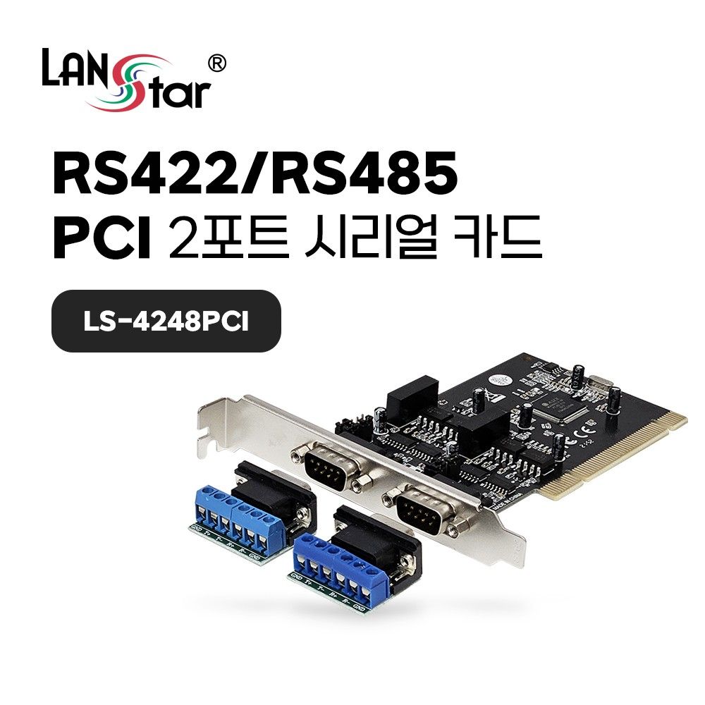 PCI 2포트 RSJS422JS485 카드 MCS9865