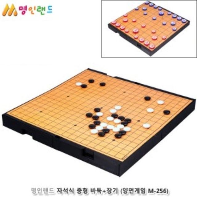 유아용품 명인랜드 자석식 중형 바둑+장기 양면게임