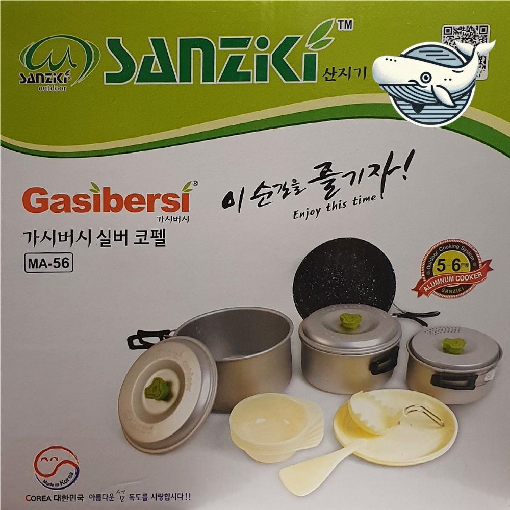 다용도 캠핑 조리세트 스테인리스 조리기구