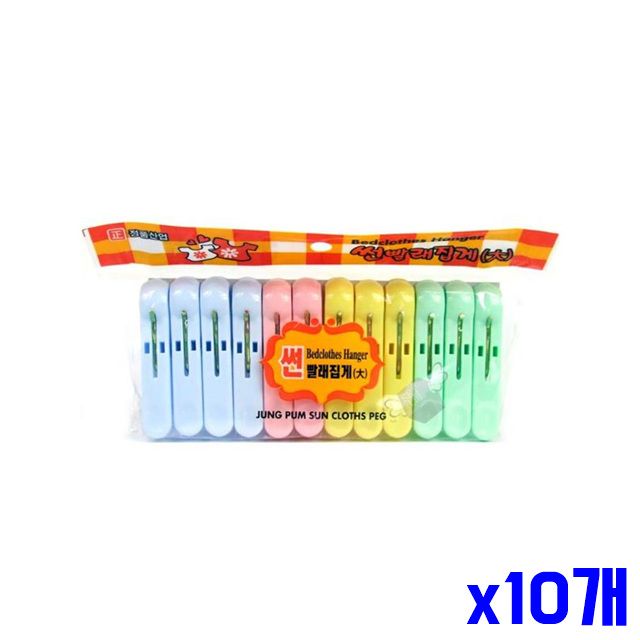 집게 강력 빨래집게 12p x10개 빨래 스프링 대