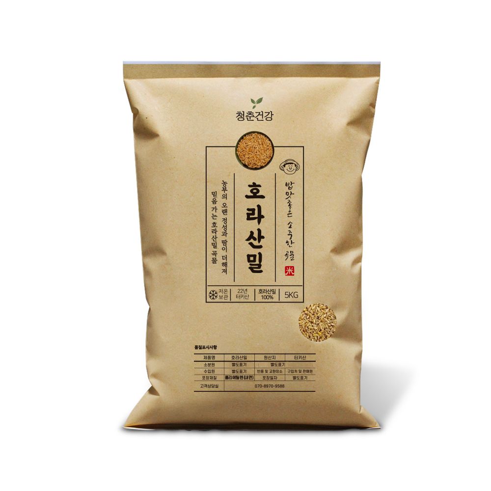 청춘건강 호라산밀 5kg 이집트쌀 곡물 잡곡 카뮤트쌀