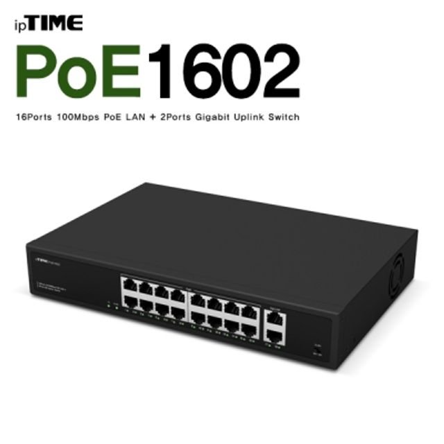 ipTIME(아이피타임) POE1602 16포트 PoE 스위칭 허