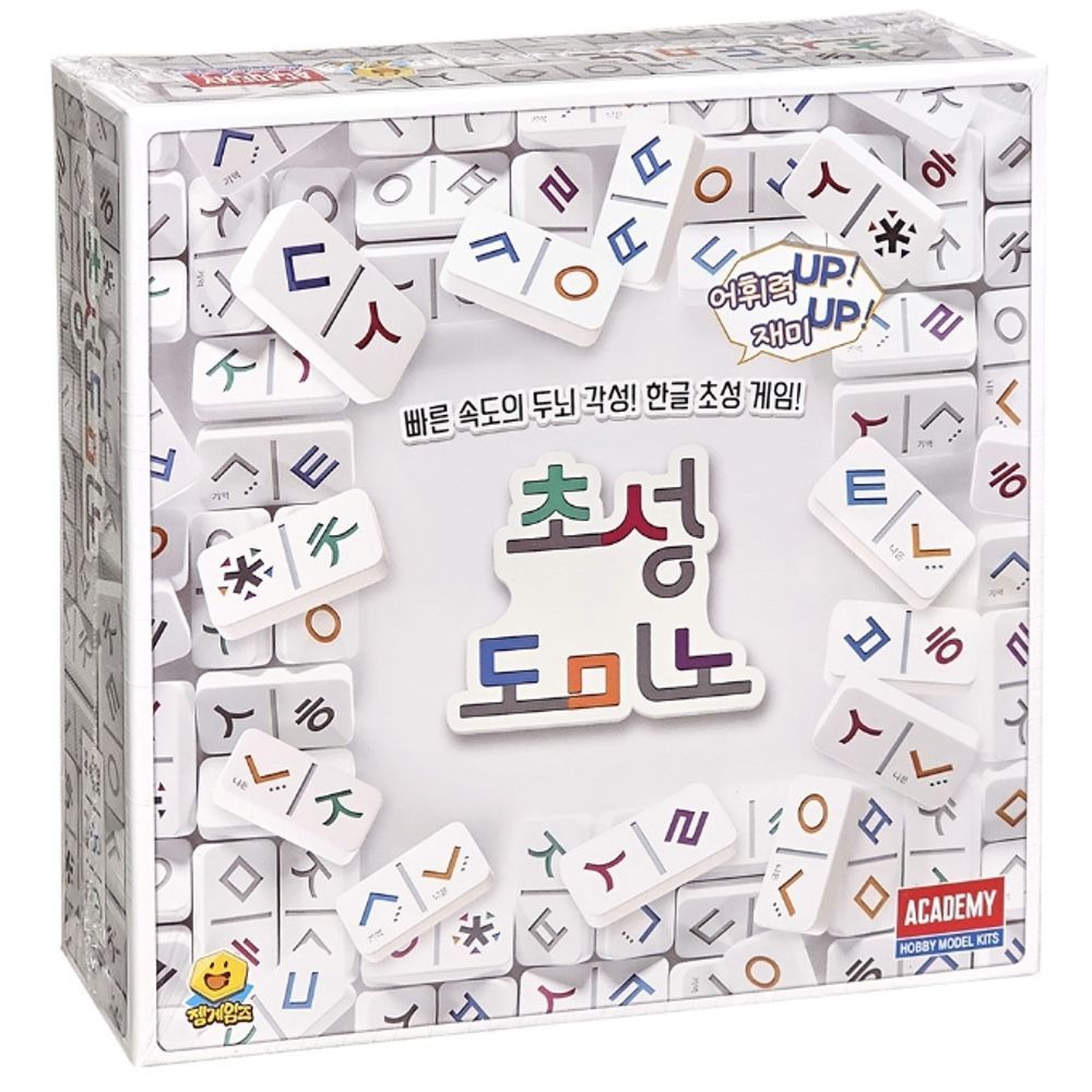 아카데미과학 초성 도미노 한글 공부 놀이 보드게임