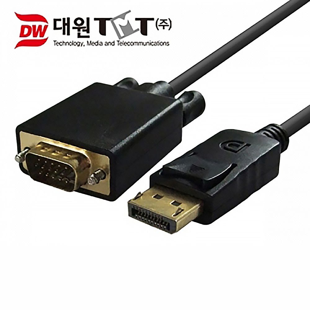 DisplayPort to RGB 케이블 1.8m DW-DPV-1.8M