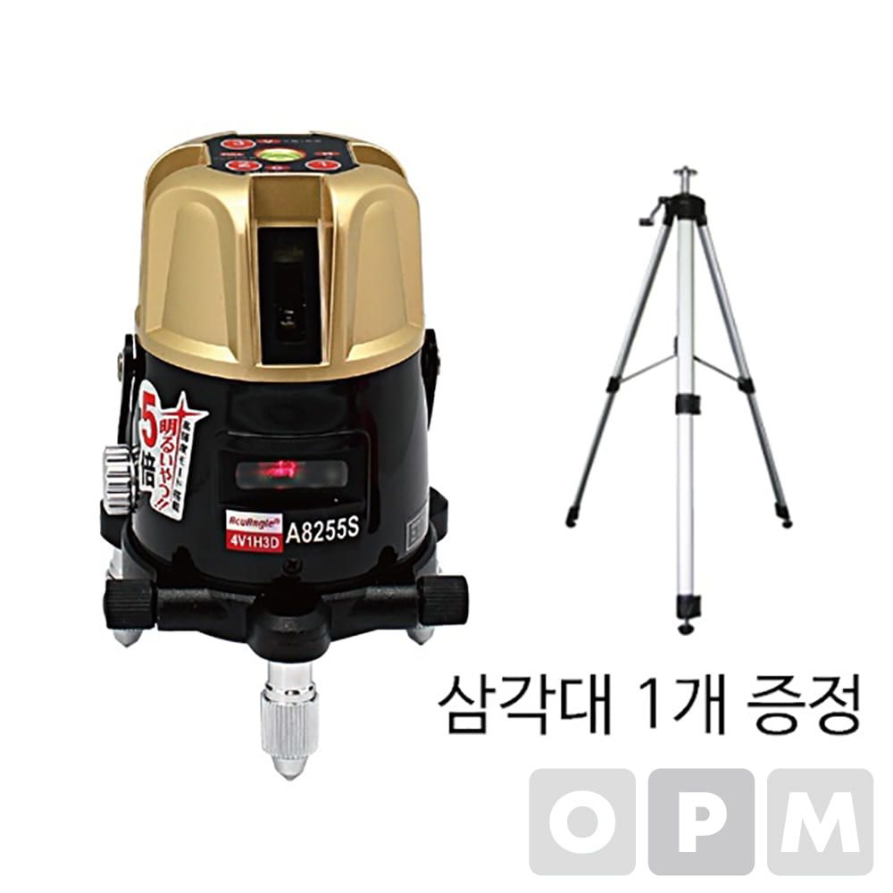 아큐앵글  레벨기 A-8255