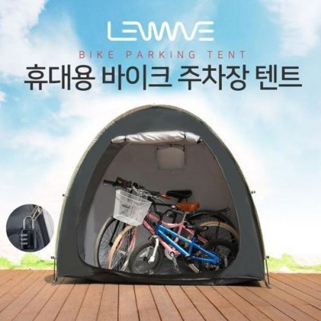 정품 바이크 주차장 텐트 바이크 보관 텐트 가정 캠핑