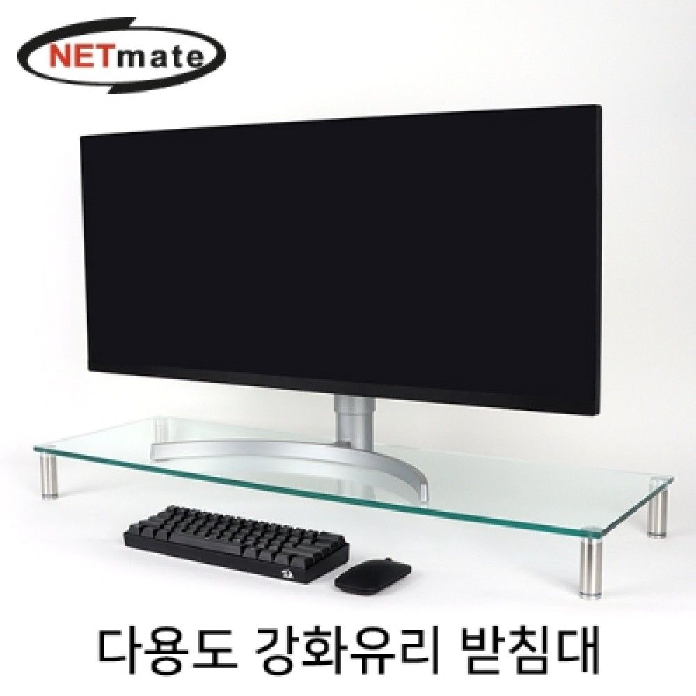 넷메이트 NMJSGCD04N 다용도 강화유리 받침대클리어JS