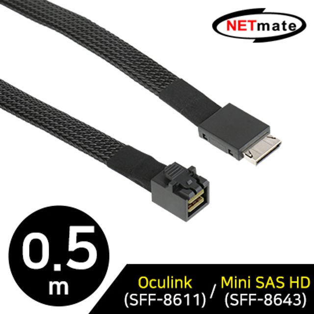 강원전자 넷메이트 내장형 Oculink(SFF-8611)/Mini