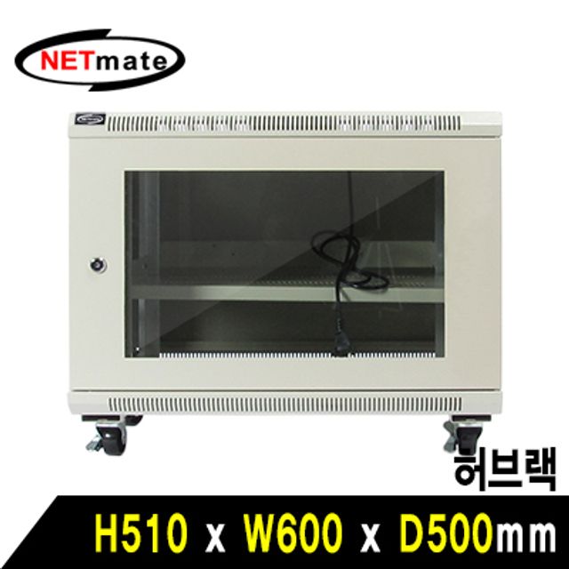 강원전자 넷메이트 500 허브랙(아이보리)