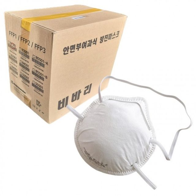 마스크 박스 방진 산업용 비바리 급 안면부여과식