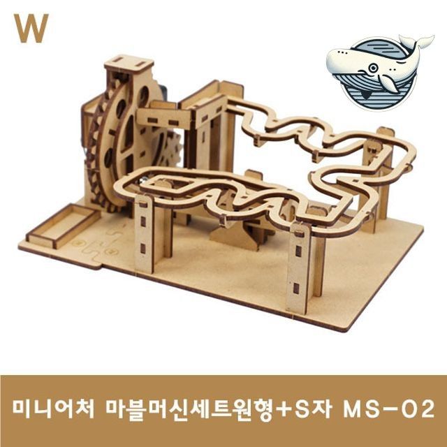 창의력 미니어처 조립 장난감 나무 움직이는