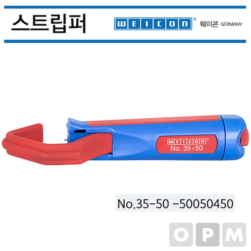웨이콘 스트립퍼 No.35-50 WEICON 전선 탈피 500504