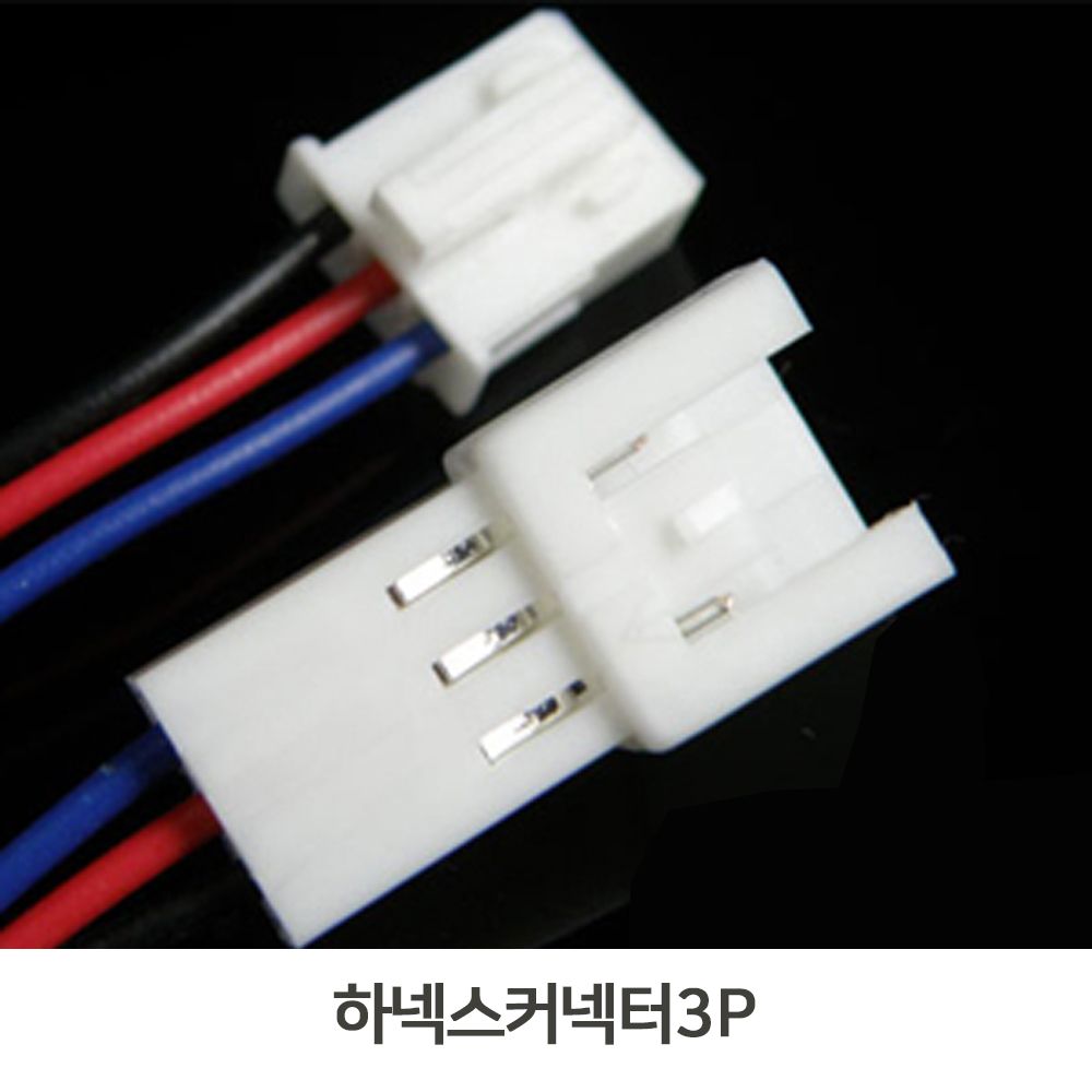 3P커넥터 전선 전기기기 접지선커넥터 접지용 전기선