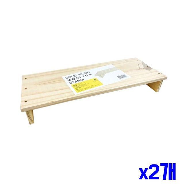 받침대 모니터받침대 공간활용 원목 x2개 우드 모니터