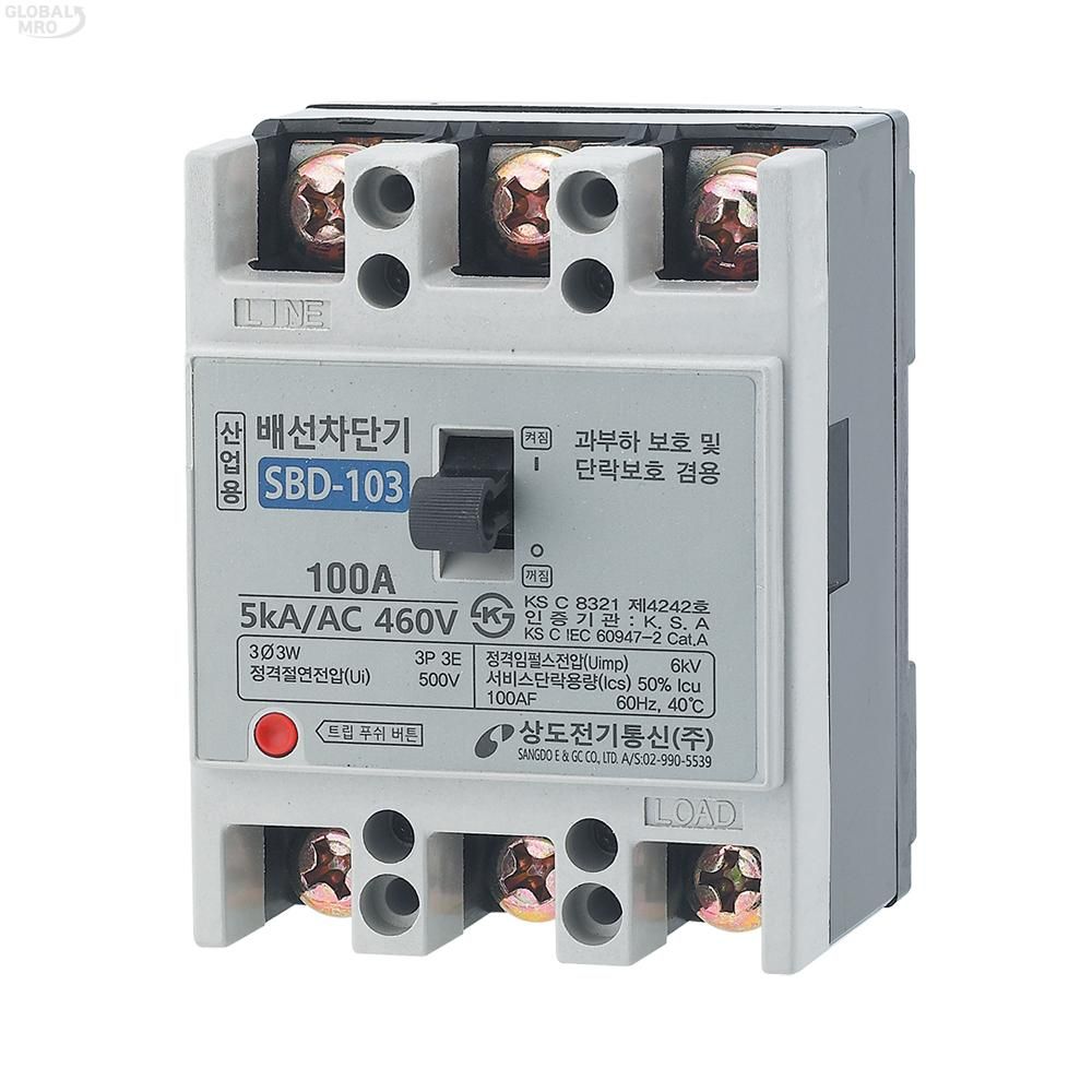 배선차단기 MCCB SBD-103 2P (60/75/100A 산업용) S