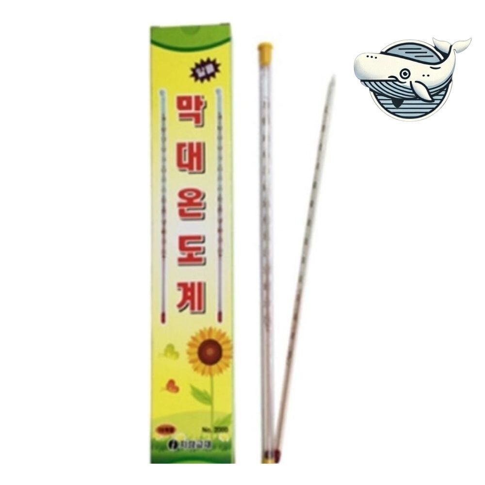 대형 핀형 온도계 다용도 온도계 실외 온도