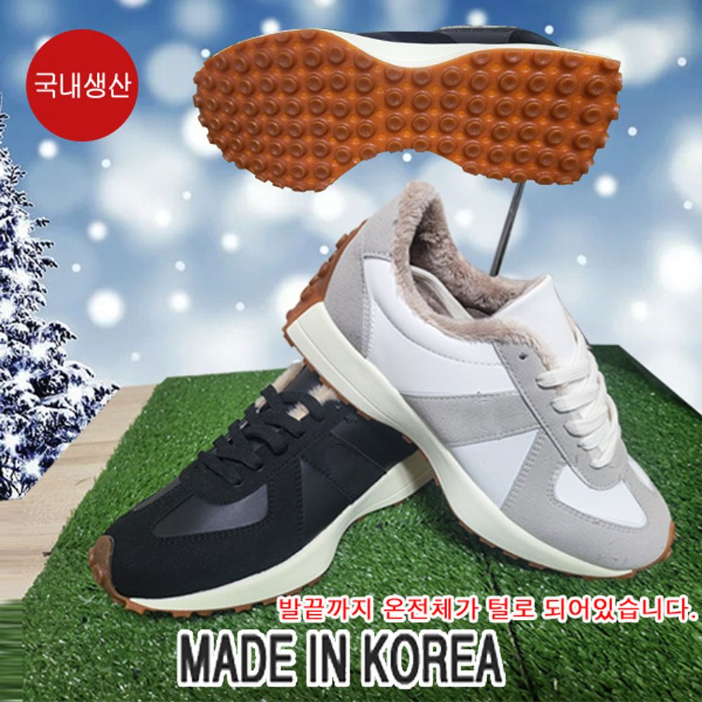 마운틴고트 MP-1033 털남성골프화