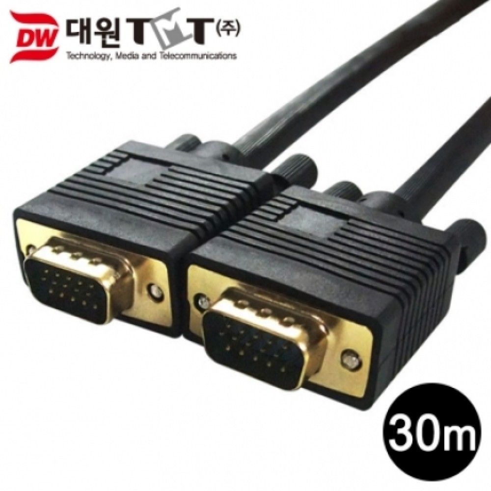 대원티엠티 고급형 VGA 케이블 30M