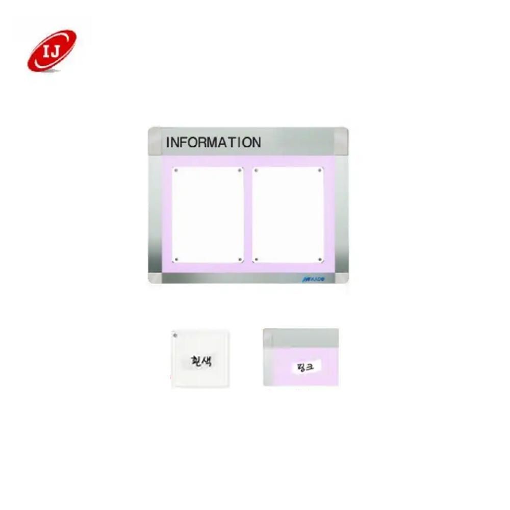 A 다보자석 로고 게시판 ADL-A4-W2 가로 흰색/핑크