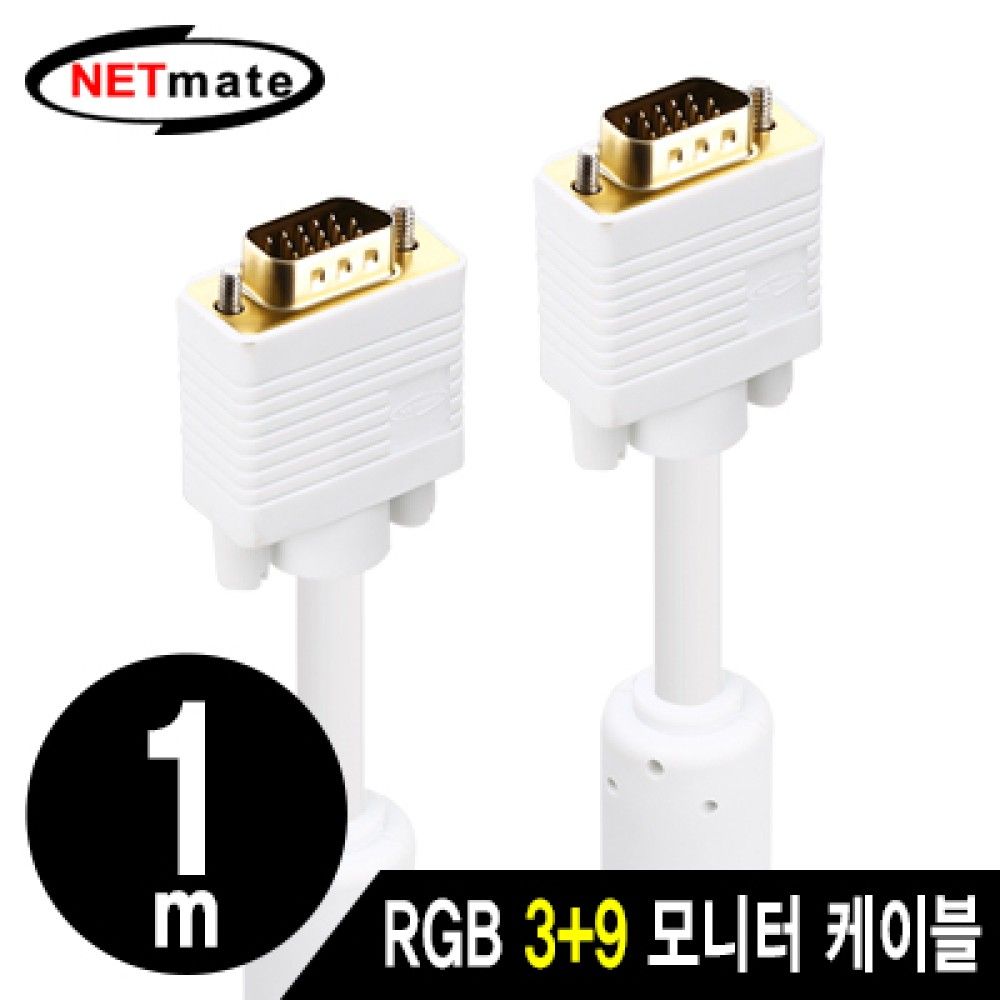 넷메이트 NMJSPR15W RGB 3+9 모니터 케이블 15m