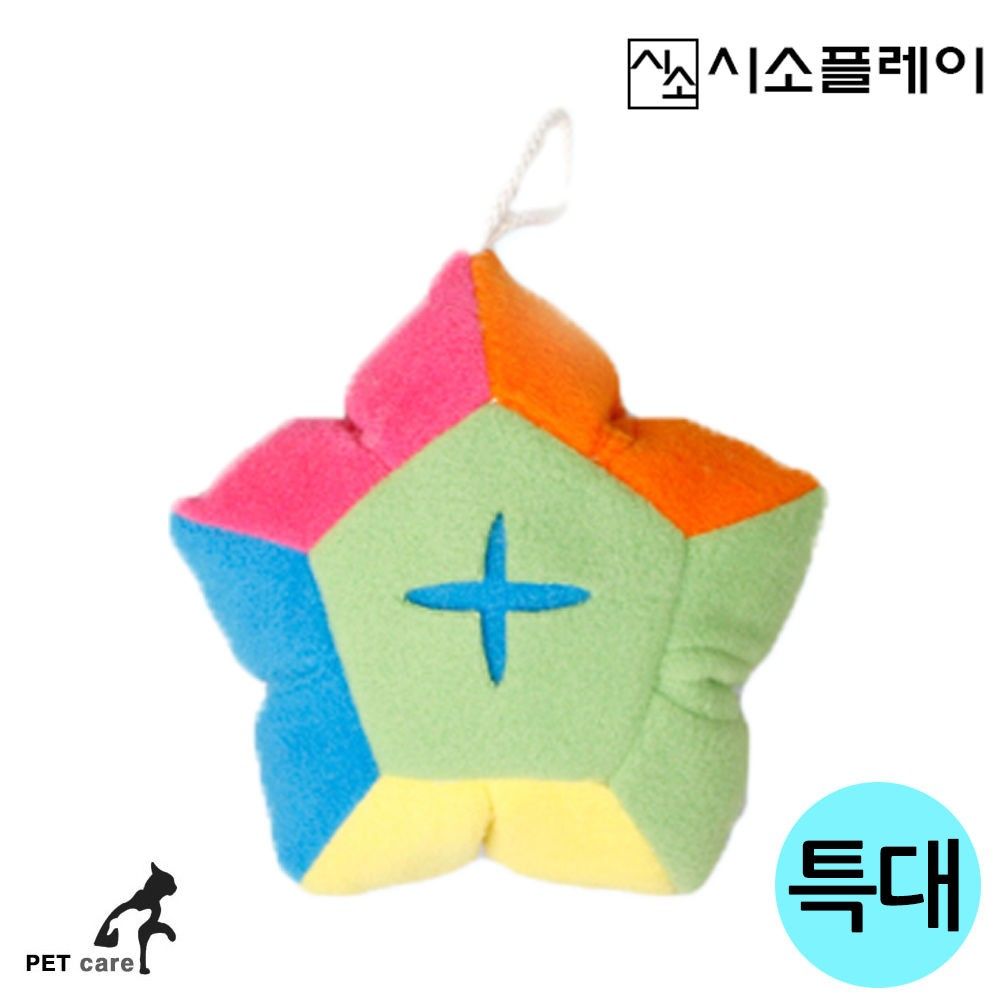 시소 후각놀이 코킁킁 쿠션 특대 지름26cm