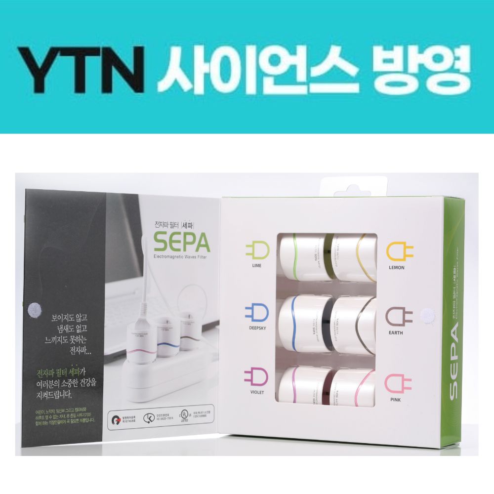 전자파차단 필터 세파 6개입