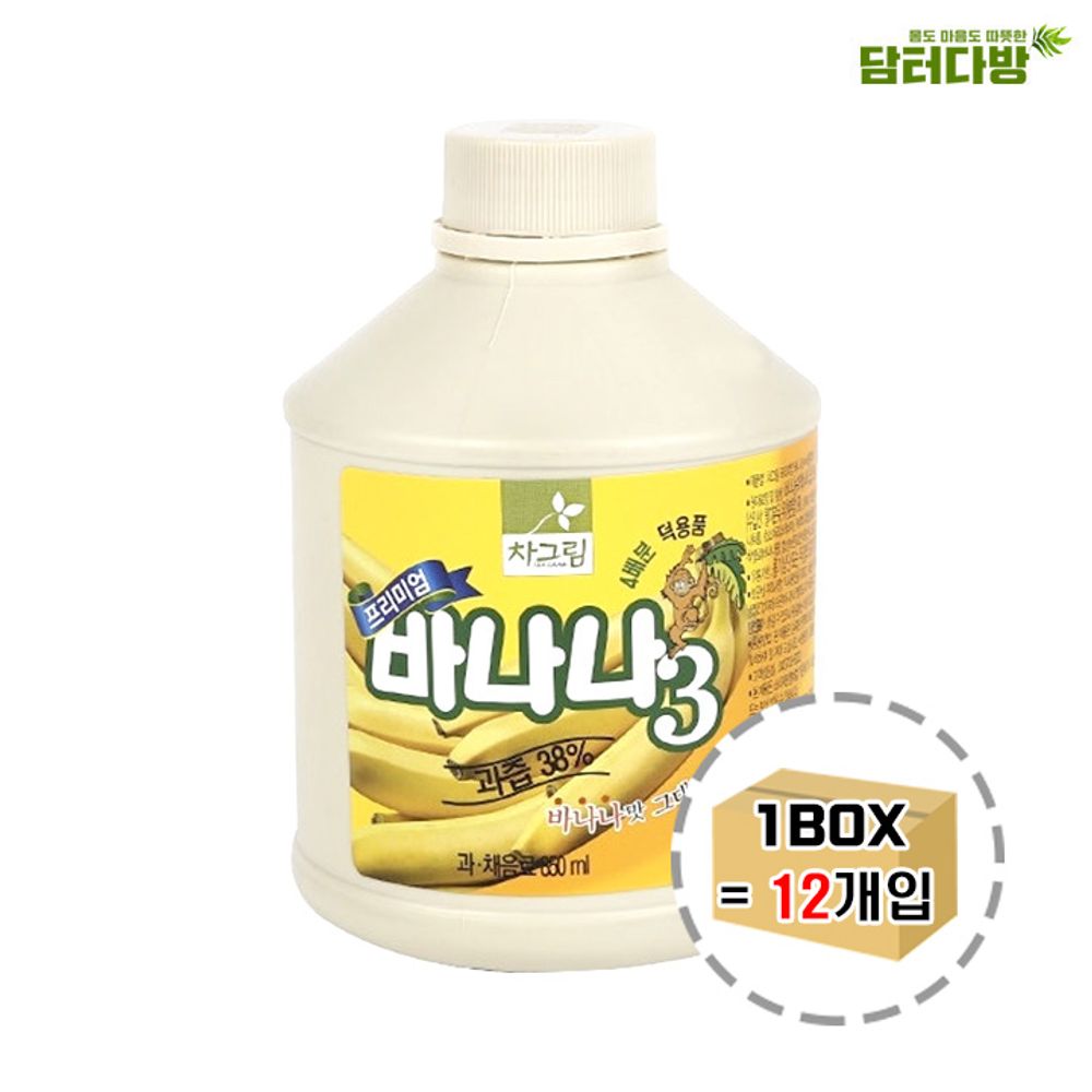차그림 농축과일원액 바나나 원액 850ml 1BOX(12개입)