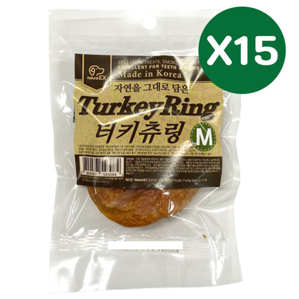 강아지간식 M 터키츄링 일상 15P 애견 도넛 간식 개껌