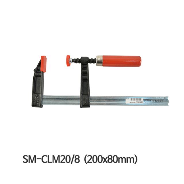 스마토 DIY용 L클램프 SM-CLM20-8 200x80mm