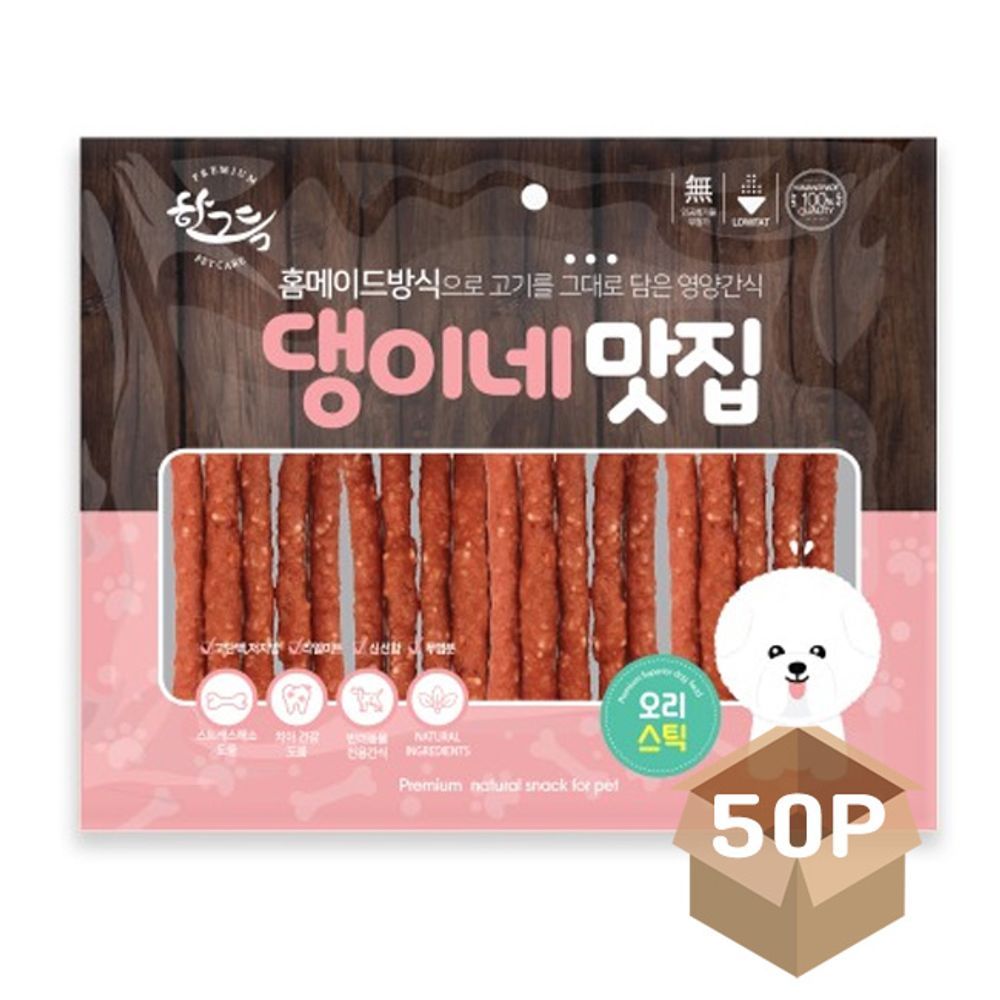 강아지 오리 스타일 스틱 육포 300g 고품질 애견 영양