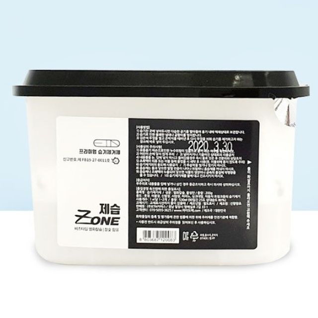 쿨샵 가정용 제습제 염화칼슘 참숯 습기제습제 24개