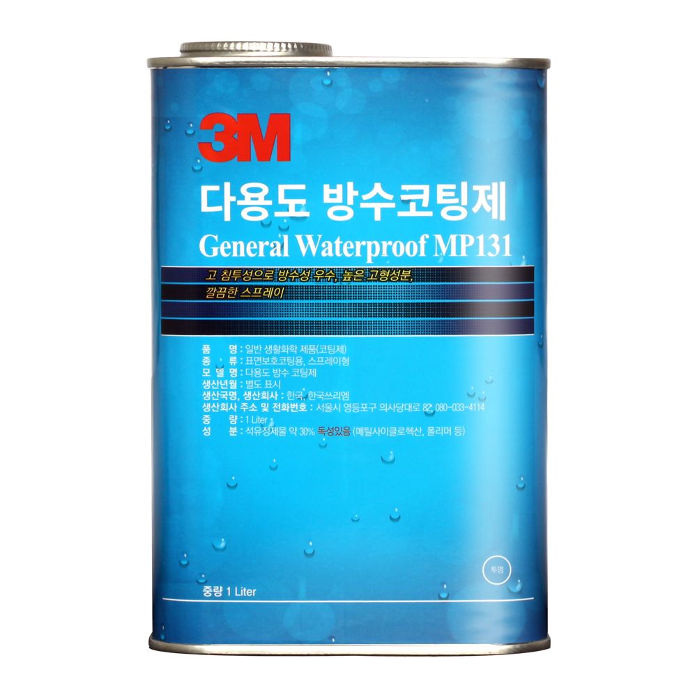 3M 다용도 방수 코팅제 1L