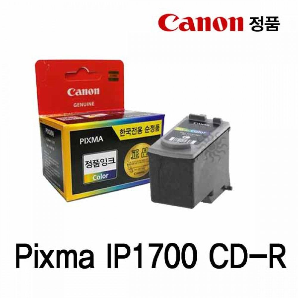 캐논 Pixma IP1700 CD-R 정품잉크 칼라 캐논잉크