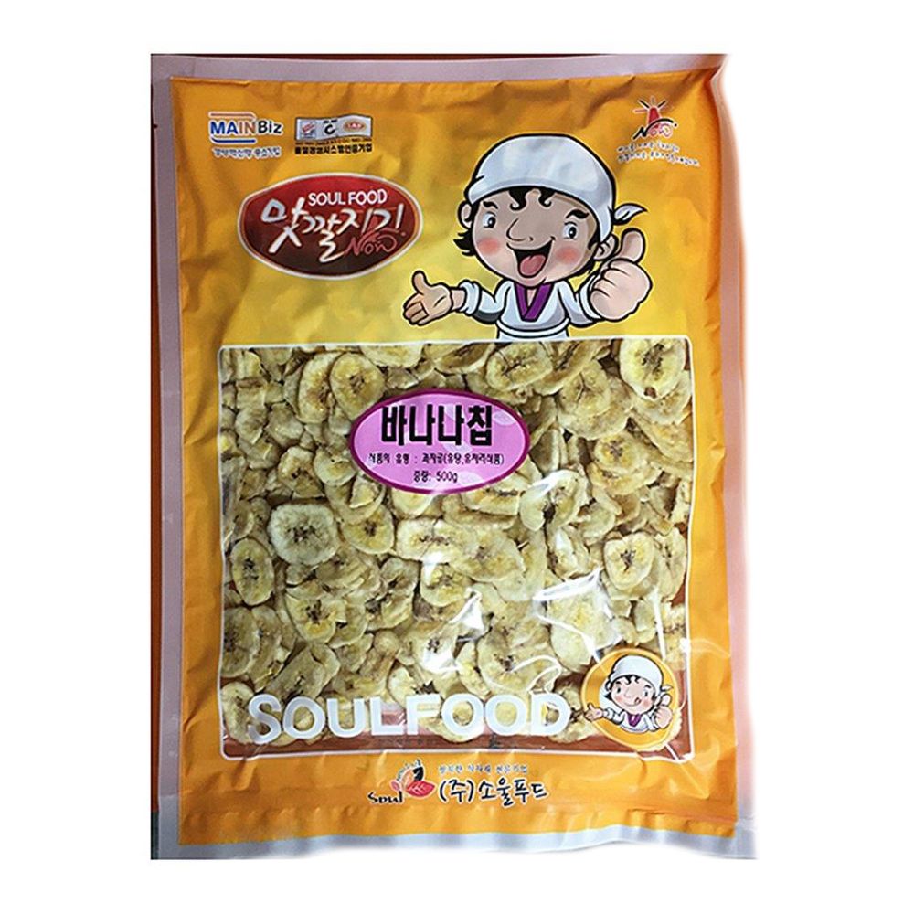 소울푸드 마른안주 바나나칩 안주 호프집메뉴 500g