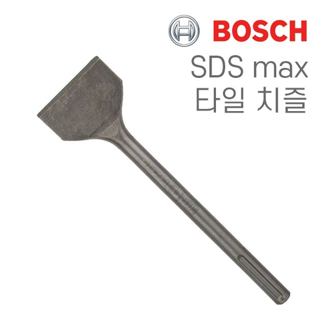 보쉬 SDS max 80x300mm 타일 치즐 1개