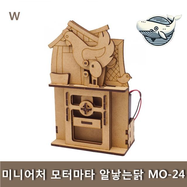 귀여운 미니어처 알낳는닭 모형 장식품 취미