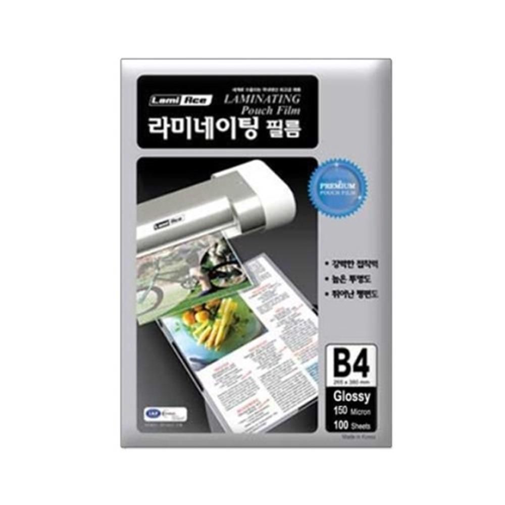 라미네이팅필름 B4 150mic 100매 투명 보호 저온 사진