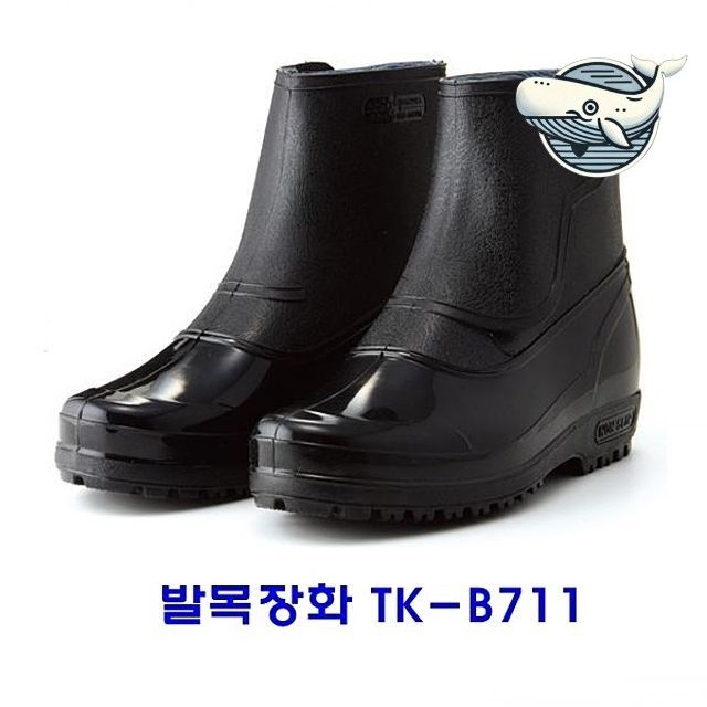 발목 방수장화 대처용 효율적 스타일 비 오는