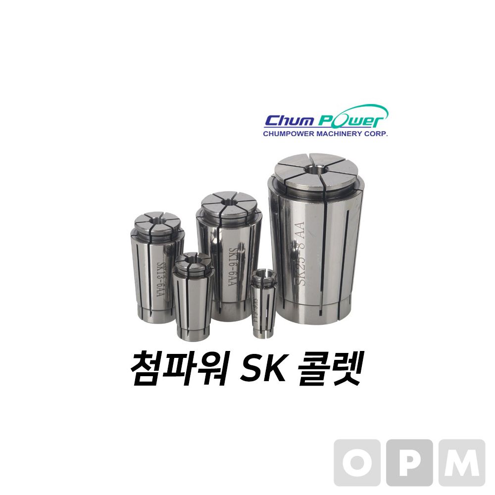 첨파워 SK 콜렛 SK16-9.5AA