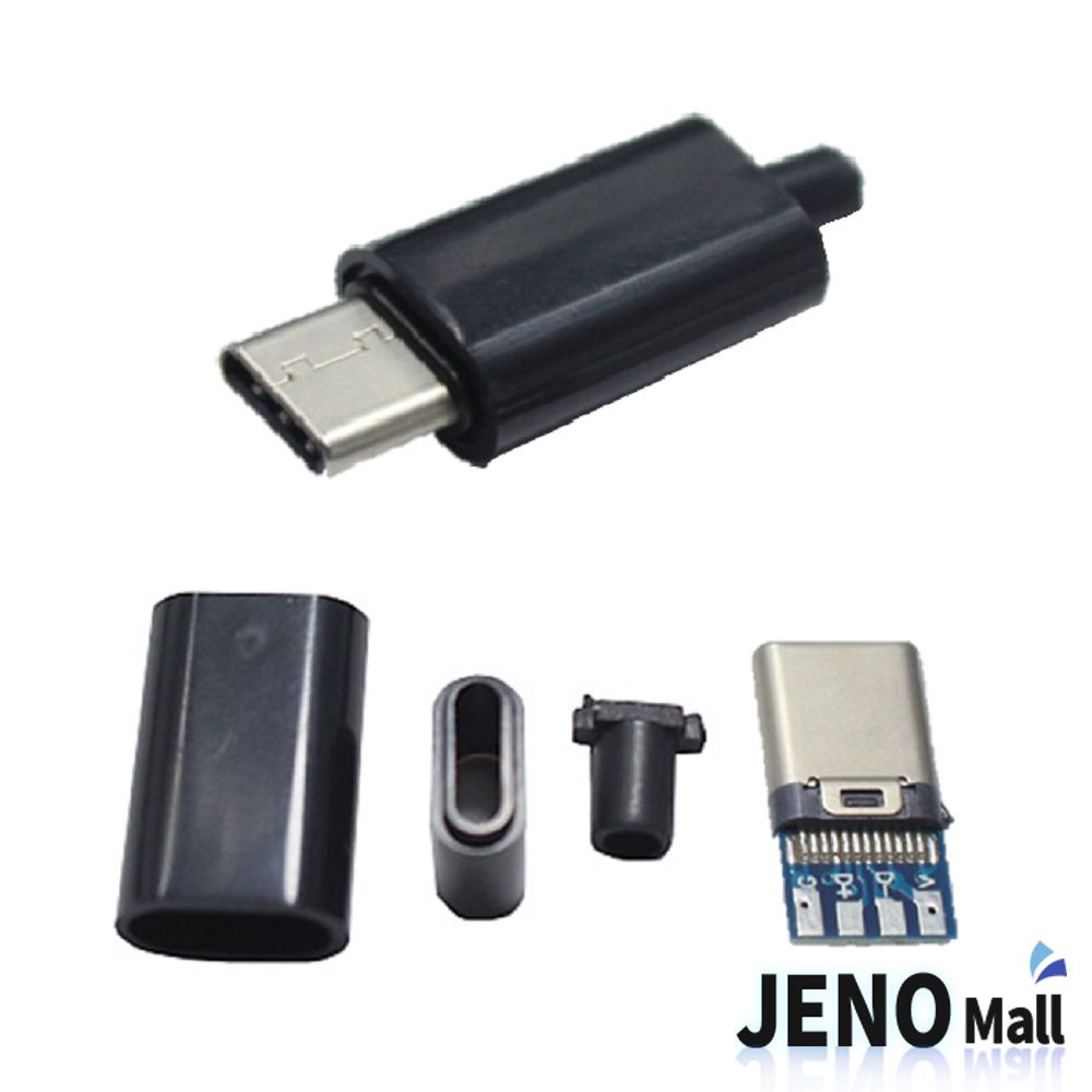 USB-C 3.1 커넥터수타입4핀 소켓 단자 케이스 HAC3611