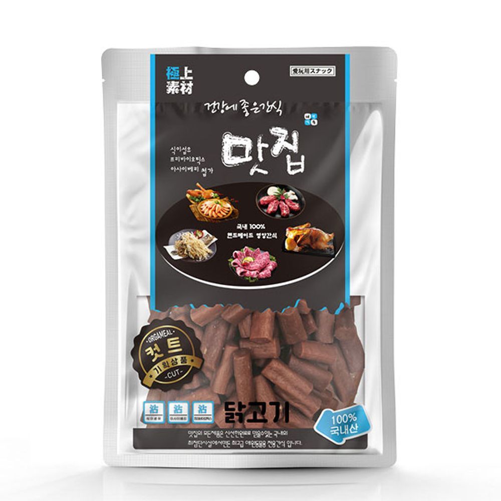 극상소재 수제간식 맛집 커트 닭고기 200g