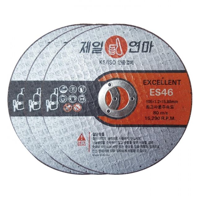 제일연마 5인 치 125mm 절단석 1.2T 50매입