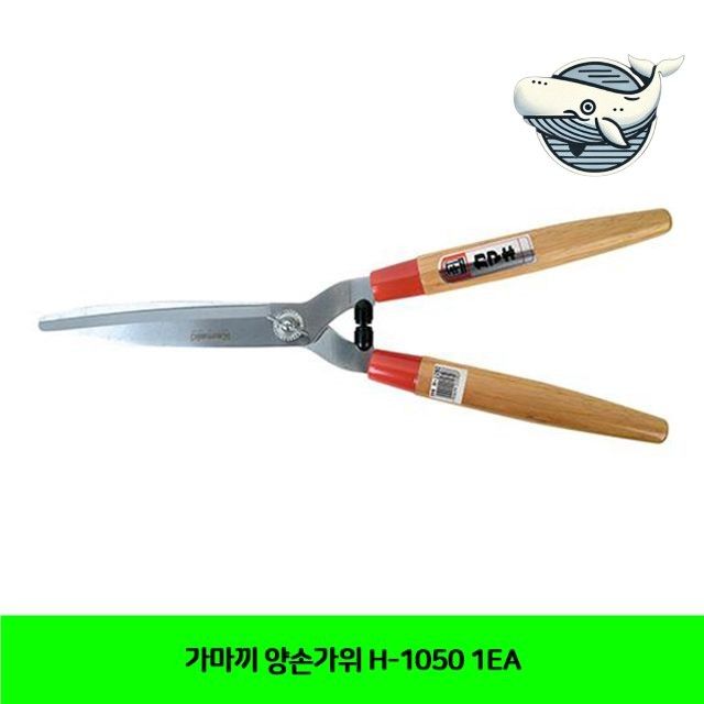 다목적 정원 뚝배기 가위 조경 양손가위 식물