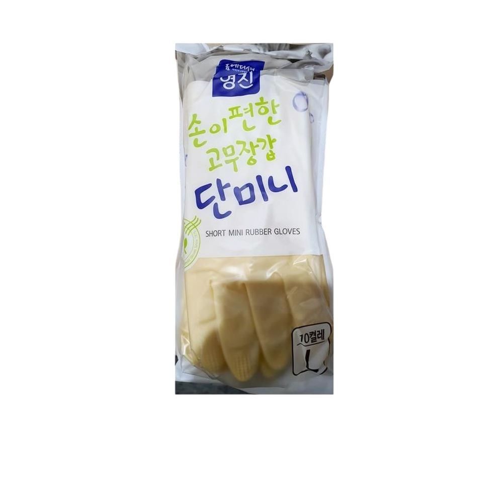 고무장갑 미니 명진 10입 x50개 -식자재 주방 용품