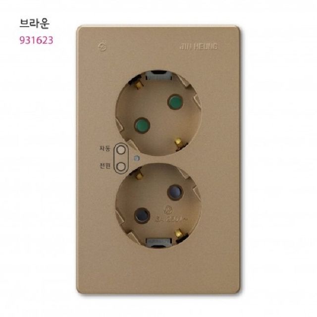 V) 대기전력 자동차단 콘센트 2구 (대기+상시) 브라운