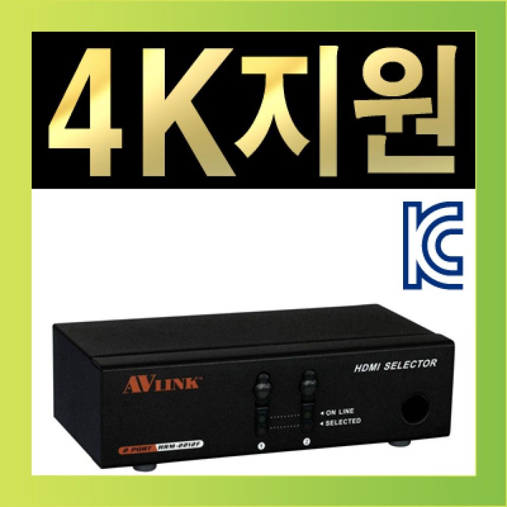 넷메이트 HRMJS2212F HDMI 21 수동선택기리모컨