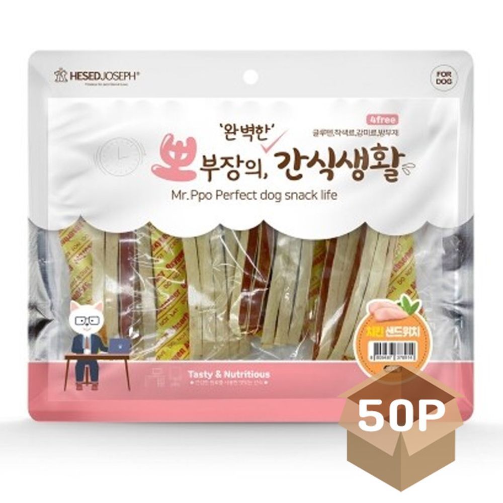 강아지 치킨 300g 스타일 샌드위치 50P 추천 영양 져